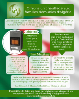 Image justificative de la cagnotte