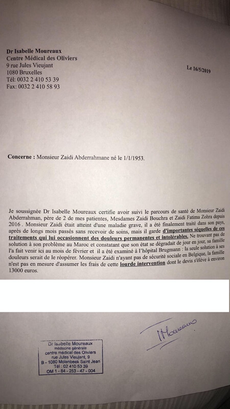 Image justificative de la cagnotte