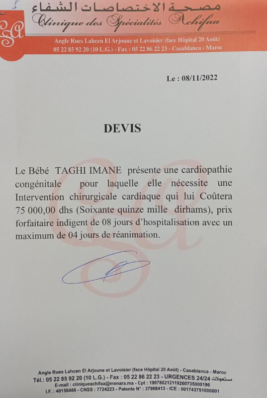 Image justificative de la cagnotte