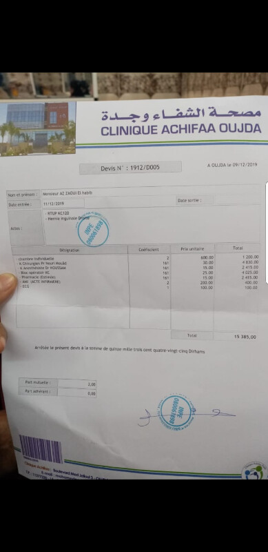 Fundraising proof image