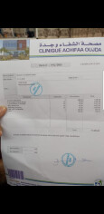 Fundraising proof image
