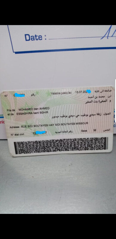 Fundraising proof image