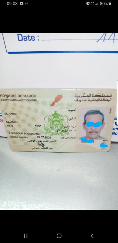 Fundraising proof image