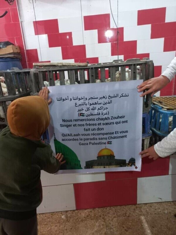 ✨Ramadan est le mois de la générosité