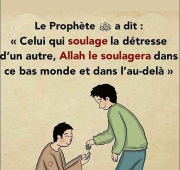 Cancer Amal LAHCINI