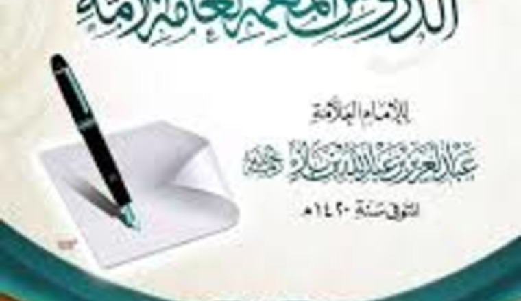 Offrir des livres en Algérie
