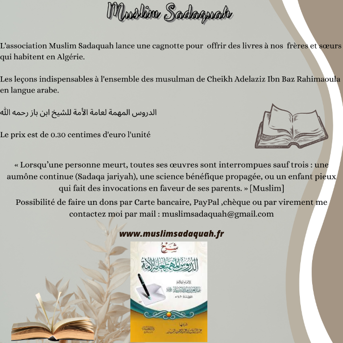 Image justificative de la cagnotte