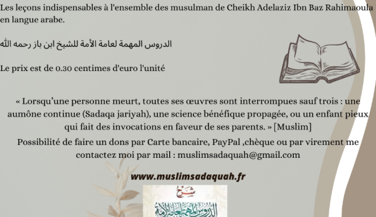Image justificative de la cagnotte