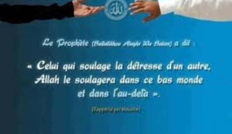 Aidons un frère a financer ses séances de chimio