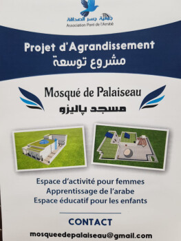 Image justificative de la cagnotte