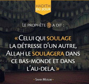 Aide-chirurgicale pour un père vivant à Makka