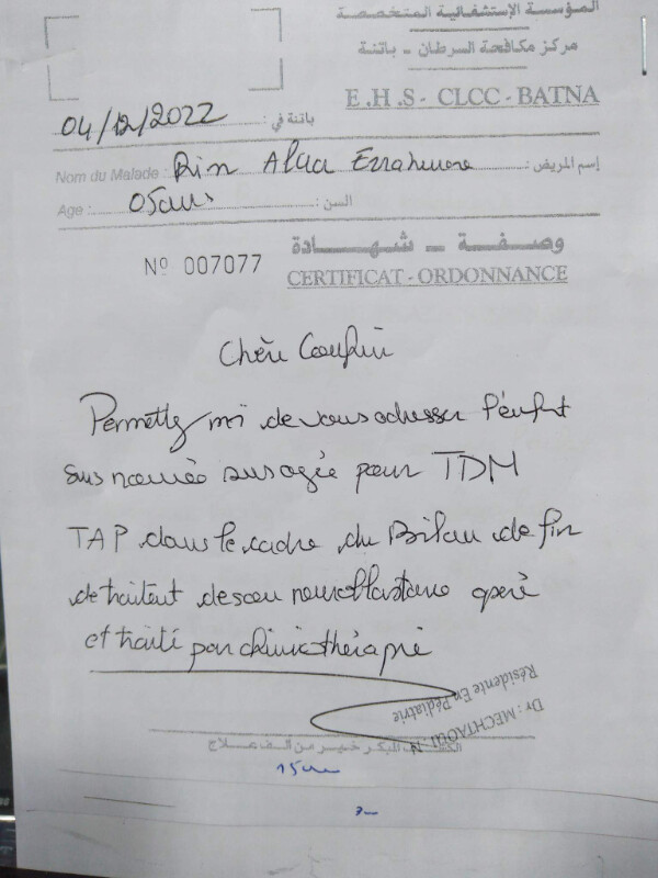 Image justificative de la cagnotte