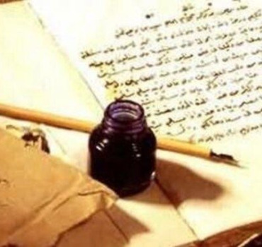 Un grand Shaykh de Hadith du Liban En difficulté