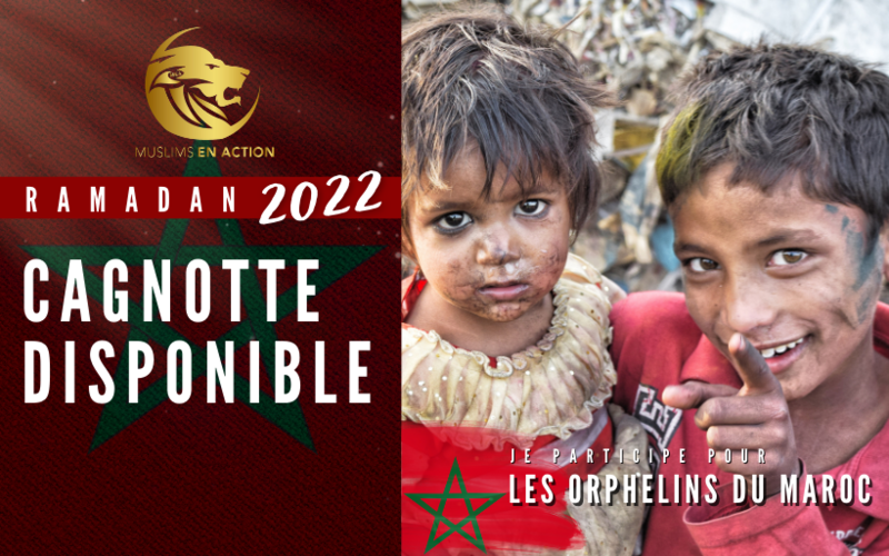 RAMADAN 2022