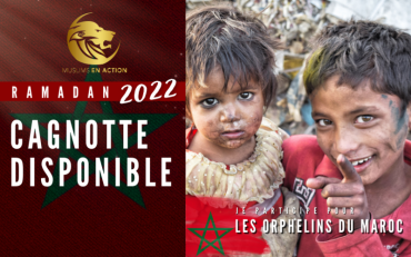 RAMADAN 2022