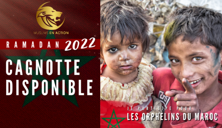 RAMADAN 2022