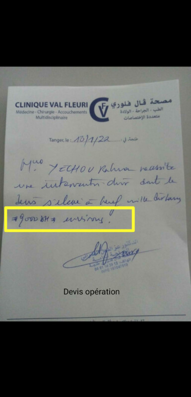 Image justificative de la cagnotte