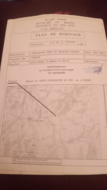 Image justificative de la cagnotte