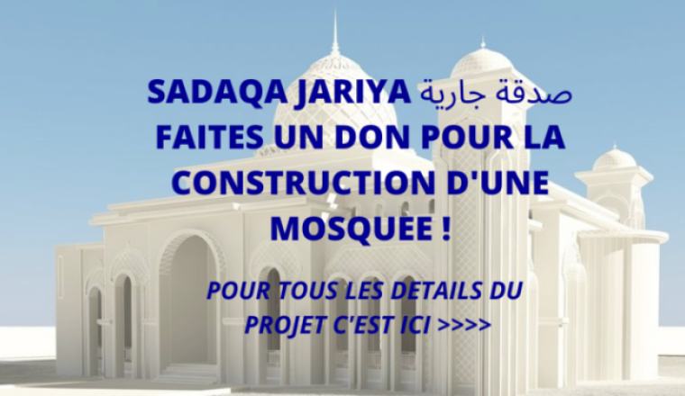 #SADAQA JARYA CONSTRUCTION MOSQUÉE VILLAGE MAROC