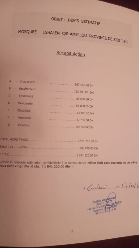 Image justificative de la cagnotte