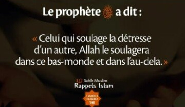 Financement de l'opération de notre sœur
