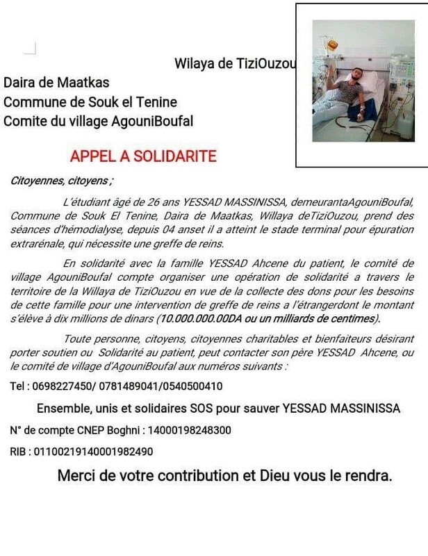 Image justificative de la cagnotte