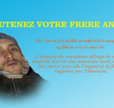 Pour financer les soins de ANJAR dans le coma.