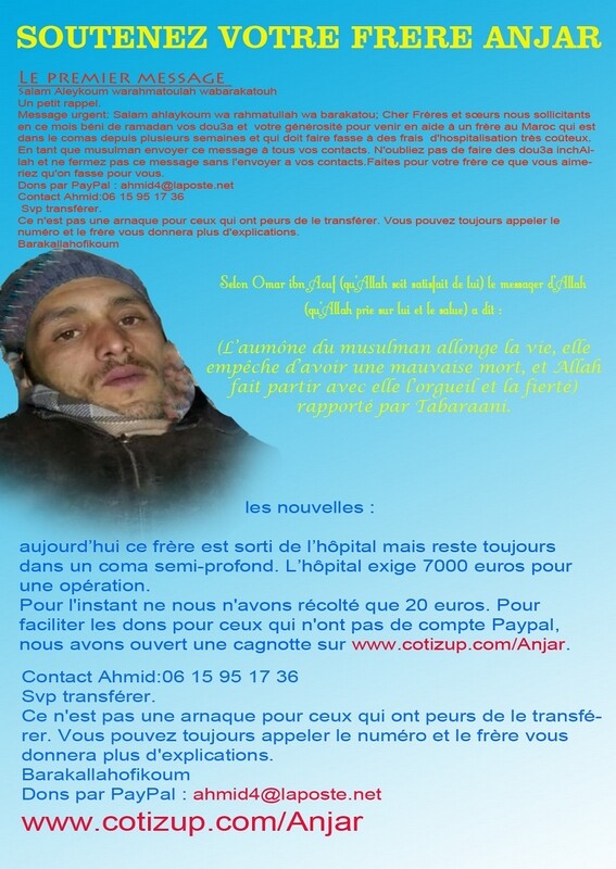 Image justificative de la cagnotte