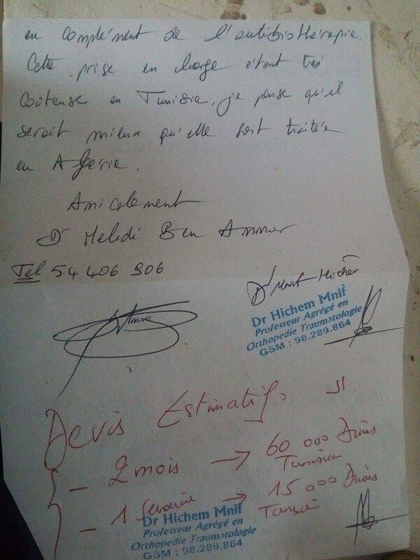 Image justificative de la cagnotte