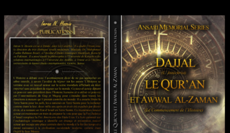 IMRAN HOSEIN FRENCH BOOK