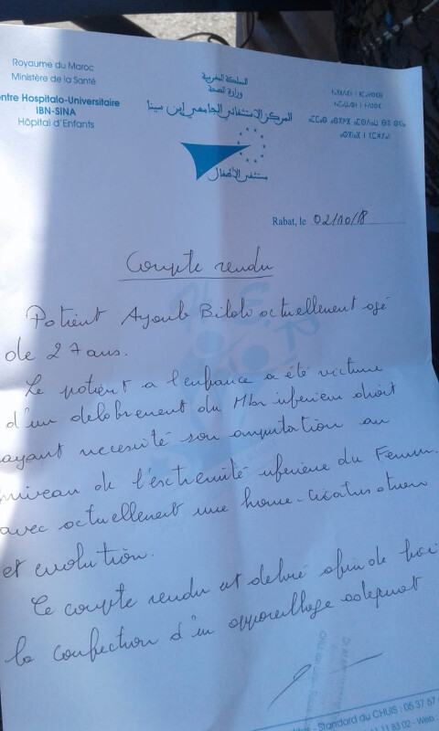 Image justificative de la cagnotte