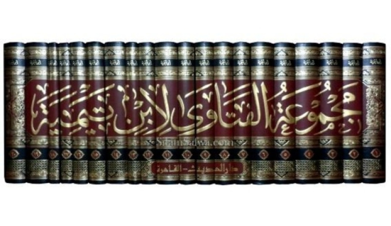 Traduction Majmou' Al Fatawa ibn taymiya