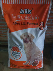Image justificative de la cagnotte
