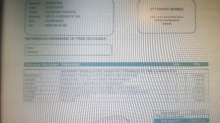 Fundraising proof image