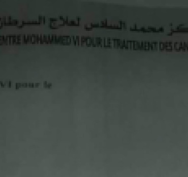 Aidons Nezha à guérir