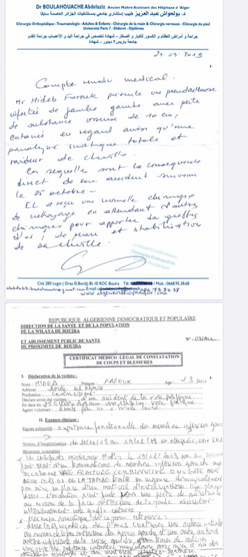 Image justificative de la cagnotte