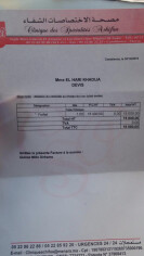 Fundraising proof image