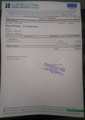 Fundraising proof image