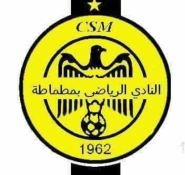 Soutenez le club sportif de matmata