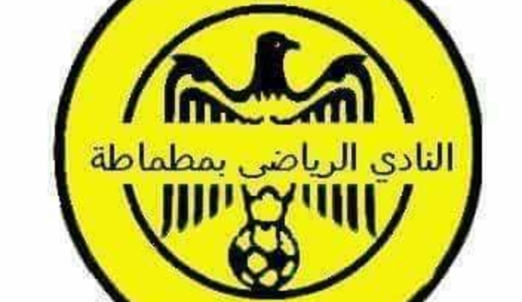 Soutenez le club sportif de matmata