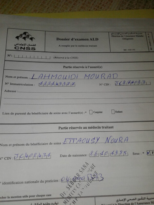 Image justificative de la cagnotte