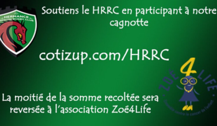 Soutiens le HRRC !!!