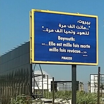 ULISFrance Liban 2020