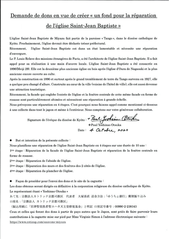 Image justificative de la cagnotte