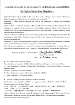 Image justificative de la cagnotte