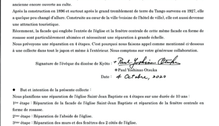 Image justificative de la cagnotte