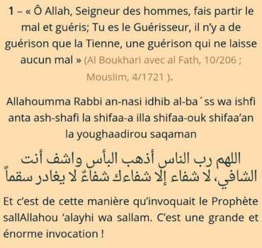 Une opération pour Mon oncle Mohamed