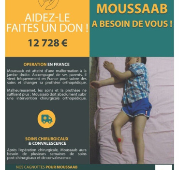 MOUSSAAB (Abdeljalil) à besoin de vous !