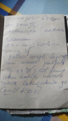 Image justificative de la cagnotte