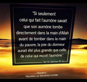 Aidez notre sœur Djamila à ce faire opérer
